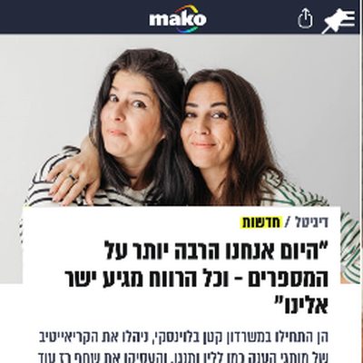 פוסט מהאינסטגרם של LOOP