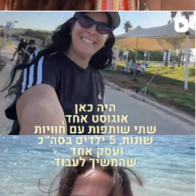 פוסט מהאינסטגרם של LOOP