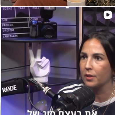 פוסט מהאינסטגרם של LOOP