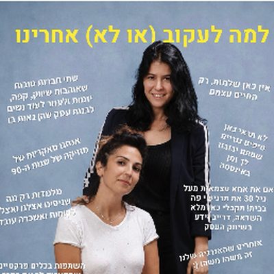 פוסט מהאינסטגרם של LOOP