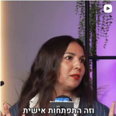 פוסט מהאינסטגרם של LOOP