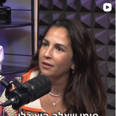 פוסט מהאינסטגרם של LOOP